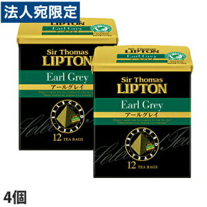 森永乳業 サー・トーマスリプトン アールグレイティー 12P×4個 紅茶 お茶 ティーバッグ おうちカフェ