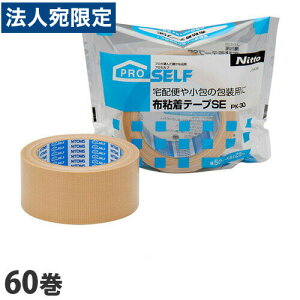 wȂ܂ƂߔxjgY PROSELF zSe[vSE60i30×2j PK-30wiꕔn揜jx