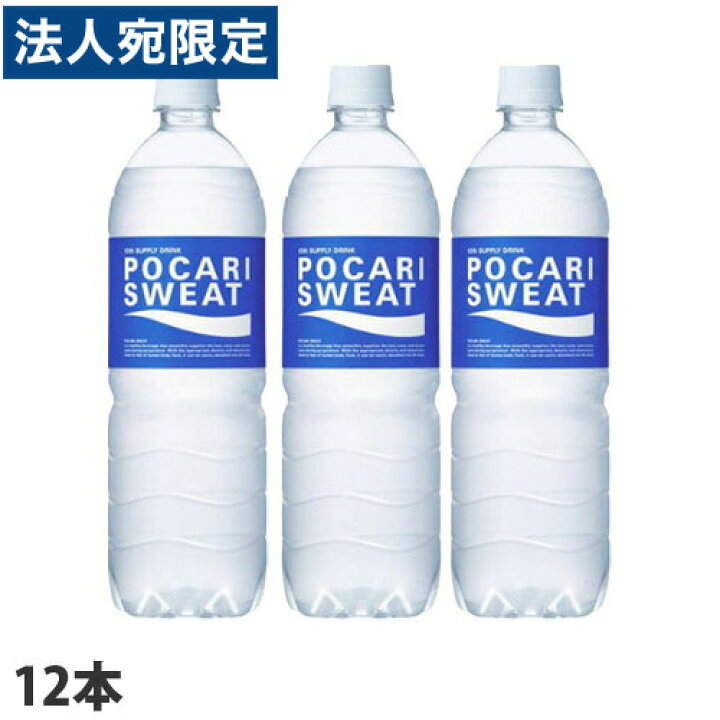 代引き不可 大塚製薬 ポカリスエットペットボトル900ml 清涼飲料 Otsuka Pharmaceutical 代引き不可 大塚製薬 ポカリスエットペットボトル900ml 清涼飲料 Otsuka Pharmaceutical