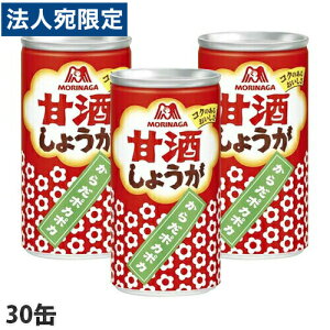 お酒 甘酒 森永の人気商品 通販 価格比較 価格 Com