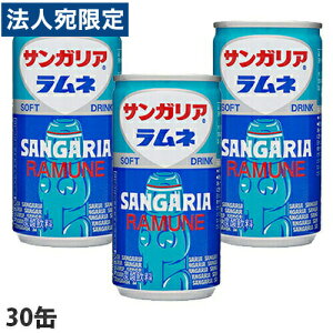 炭酸水 ラムネの人気商品 通販 価格比較 価格 Com 炭酸水 ラムネの人気商品 通販 価格比較 価格 Com