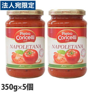 Pietro Coricelli i|^[i 350g×5