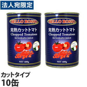 g}g 10 400g Jbg Jbgg}g BELLO ROSSO