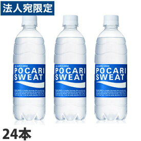 『お一人様2箱限り』ポカリスエット 500ml 24本 スポーツドリンク 熱中症対策 大塚製薬