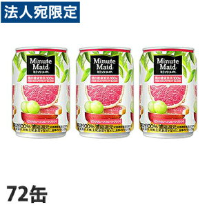 ピンク ジュース 水 ソフトドリンクの人気商品 通販 価格比較 価格 Com