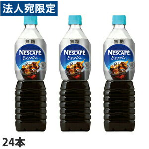 GNZ {gR[q[  900ml 24{ ACXR[q[ lX lXJtFwiꕔn揜jx
