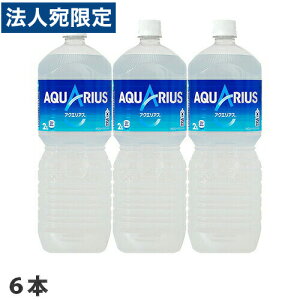 RJER[ ANGAX 2L×6{