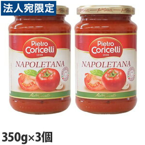 Pietro Coricelli i|^[i 350g×3 pX^ \[X g}g