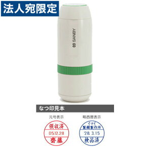 Tr[  v`R[smart 24 t g Z^Cv Lbv 24mm PTS-24A nR X^v Z SANBY wԕisxwsxwiꕔn揜jx