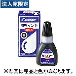 XLR-20N SHACHIHATA ��[�C���L�X�^���p�[ ��