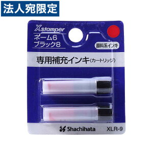 XLR-9AJ [CL LX^p[p 2{