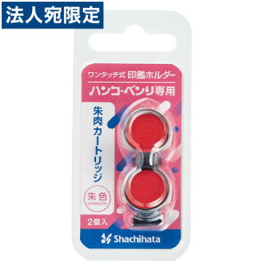 �V���`�n�^ �n���R�E�x����N ��p�C���L�J�[�g���b�W CPHN-RC