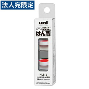 OHM Ӄz_[ ͂ pJ[gbW HLS-2 [J[gbW nR  X^v HLD-2p uni