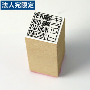 GLXgS p^Cv 22.5×22.5mm