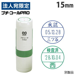 Tr[ v`R[ PRO 15 Lbv 15mm ʐi PTP-15B X^v nR Z 15~wsx