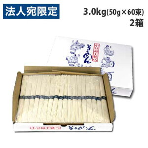 艄ׂ߂  3kg 60 2 f  Mtgwiꕔn揜jx