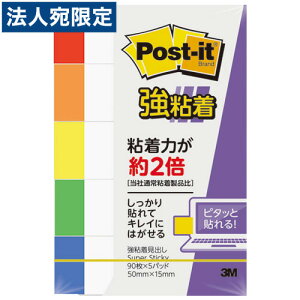 3M ӂ |XgCbg S 15×50mm F F 90×5 700SS-R X[G post-it t S