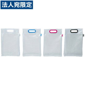 楽天市場 メッシュバッグ 文房具 事務用品 日用品雑貨 文房具 手芸 の通販 楽天市場 メッシュバッグ 文房具 事務用品 日用品雑貨 文房具 手芸 の通販