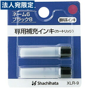 V`n^ l[6pJ[gbW 2{ XLR-9 