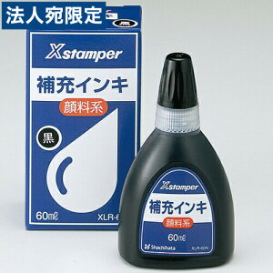 �V���`�n�^ X�X�^���p�[��[�C���L60ml XLR-60N�� �痿