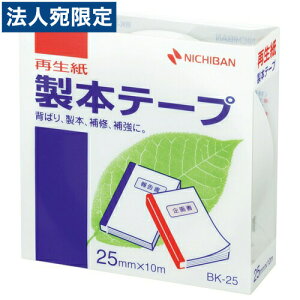 j`o {e[v BK-25 25mm×10m 