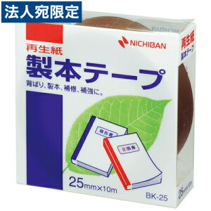 j`o {e[v BK-25 25mm×10m 