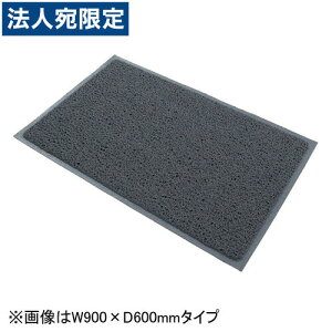 �w���i�x�e�����g ���փ}�b�g �P�~�^���O�� MR-139-248-5 �D�w���������i�ꕔ�n�揜���j�x