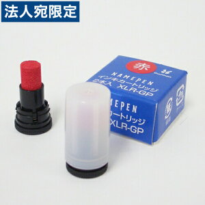 wixV`n^ l[ypJ[gbW2{ XLR-GP 