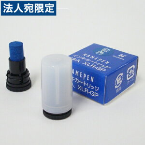 V`n^ l[ypJ[gbW2{ XLR-GP 