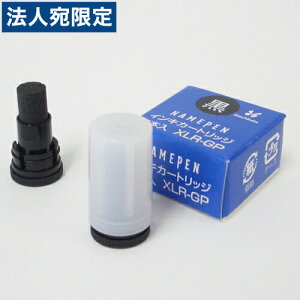 V`n^ l[ypJ[gbW2{ XLR-GP 