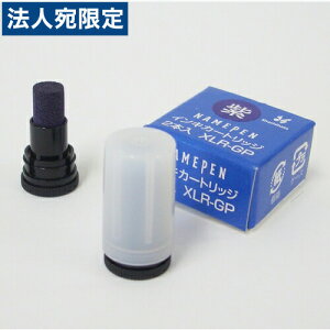 V`n^ l[ypJ[gbW2{ XLR-GP 