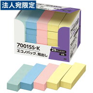3M ふせん ポストイット 強粘着 エコノパック 15×50mm 混色 90枚×25冊 7001SS-K スリーエム post-it 付…