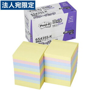 3M ӂ |XgCbg p[pbN S 75×75mm pXeJ[F 90×20 6542SS-K X[G post-itwiꕔn揜jx