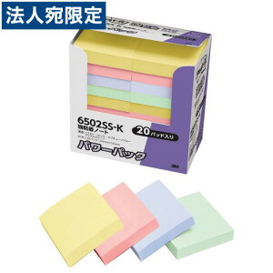 3M ӂ |XgCbg p[pbN S 50×50mm pXeJ[F 90×20 6502SS-K X[G post-it