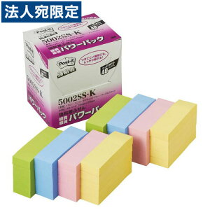 3M ふせん ポストイット パワーパック 強粘着 75×25mm パステルカラー混色 90枚×40冊入 5002SS-K スリーエム post-it『送料無料(一部地域除く)』
