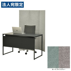 IJ Wpl tA^Cv 3A W1290×D10×H1520mm Z[W/CgO[ 8TFPDF FLZ6 [ pl ՗ Ԏd؂ y ܂肽ݎ ]wsxwiꕔn揜jx