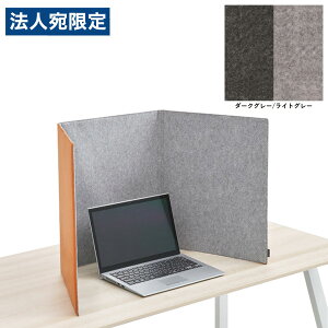 IJ Wpl ^Cv 3A W1200×D5×H450mm _[NO[/CgO[ 8TFPDT FLZ4 [ pl fXNgbvpl y ܂肽ݎ ]wsxwiꕔn揜jx