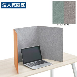 IJ Wpl ^Cv 3A W1200×D5×H450mm Z[W/CgO[ 8TFPDT FLZ6 [ pl fXNgbvpl y ܂肽ݎ ]wsxwiꕔn揜jx