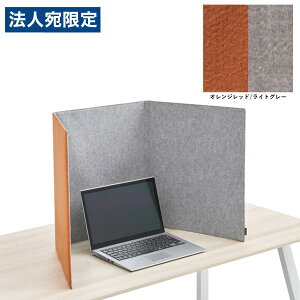 IJ Wpl ^Cv 3A W1200×D5×H450mm IWbh/CgO[ 8TFPDT FLZ9 [ pl fXNgbvpl y ܂肽ݎ ]wsxwiꕔn揜jx