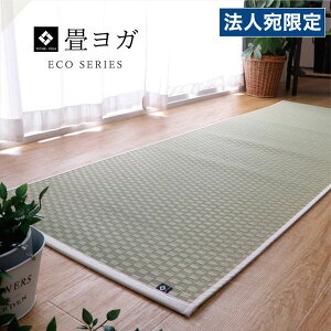 CPqR 􃈃K}bg PLAIN 66×185cm i` [ K}bg Y   K ]wsxwiꕔn揜jx