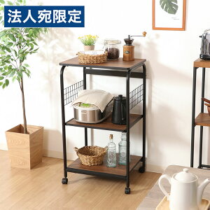 �����W���b�N �����W�� ������� ��51.5cm �����W���S�� �X���C�h���[���I�t �L���X�^�[�t �u���b�N �u���E�� FBC-03-2 BK BR�w����s�x�w���������i�ꕔ�n�揜���j�x