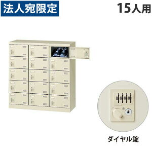  SLBV[Y{bNX 35i 15lp _C W900×D350×H945mm SLB-M15-D2 wԕisxwsxwiꕔn揜jx