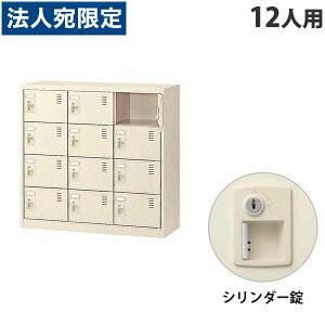  SLCV[Y{bNX 34i 12lp W900×D380×H880mm V_[ SLC-M12-S2 [ { i C t JMt j[O[ ]wsxwԕisxwiꕔn揜jx