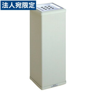 テラモト 消煙灰皿 ホワイト 『代引不可』『送料無料(一部地域除く)』