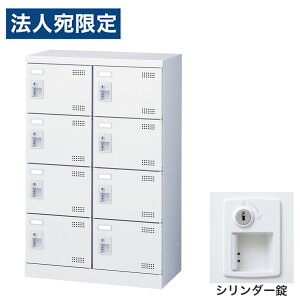 �C�� �V���[�Y���b�J�[ ���ʔ� �X�`�[���� ���t �Ɩ��p �����i ���{�� ���t �z���C�g 8�� SLBW-M8-S2 (�V�����_�[��)2��4�i8�l�p �����w����s�x�w���������i�ꕔ�n�揜���j�x