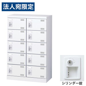 �C�� �V���[�Y���b�J�[ ���ʔ� �X�`�[���� ���t �Ɩ��p �����i ���{�� ���t �z���C�g 10�� SLBW-M10-S2 (�V�����_�[��)2��5�i10�l�p �����w����s�x�w���������i�ꕔ�n�揜���j�x