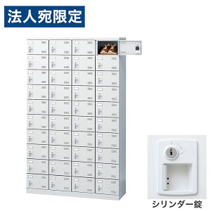 スチール 下駄箱 業務用」の人気商品一覧 | 安い商品を通販サイトから 