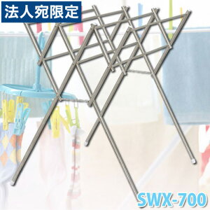 �A�C���X�I�[���} ������ �I�[���X�e�����X�L�k���������� SWX-700R �^�I������ �^�I���n���K�[�w���������i�ꕔ�n�揜���j�x
