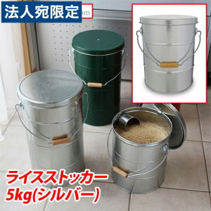 �w���{���xOBAKETSU�i�I�o�P�c�j ���C�X�X�g�b�J�[5kg RS5A�i�����t���E��d�ӂ��E�j�V���o�[�w���������i�ꕔ�n�揜���j�x