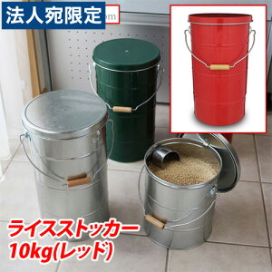 �w���{���xOBAKETSU�i�I�o�P�c�j ���C�X�X�g�b�J�[10kg RS10R�i�����t���E��d�ӂ��E�j���b�h�w���������i�ꕔ�n�揜���j�x